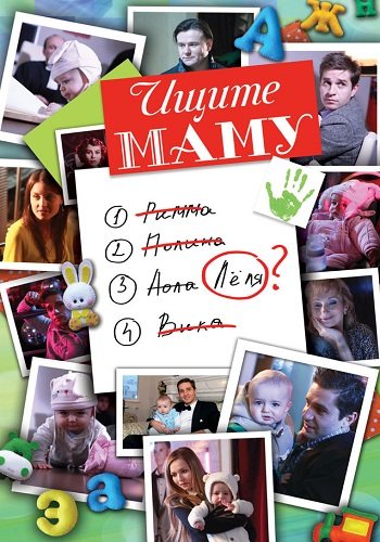 Ивушка плакучая. Продолжение